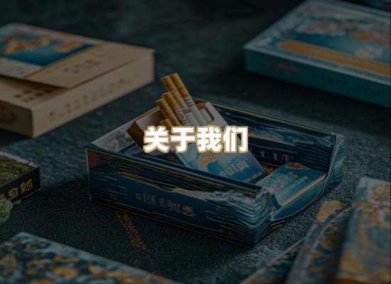 关于云歌烟网